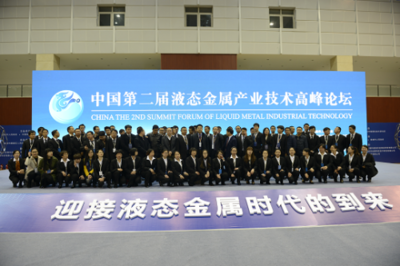 云南靖液态金属热控技术研发与新材料技术推广服务