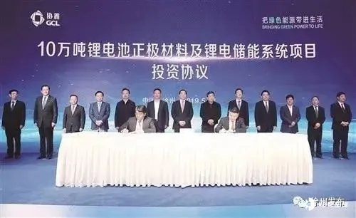 协鑫，又见协鑫 新材料技术推广服务的创新之路