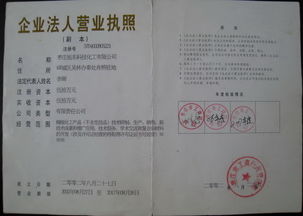 枣庄旭东科技化工公司 以新材料技术推广服务驱动产业升级