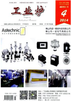合金化合物研究发表与新材料技术推广的期刊选择指南