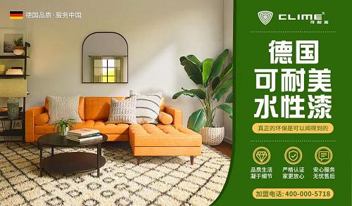 选择涂料加盟，新材料技术推广服务助您在激烈竞争中脱颖而出