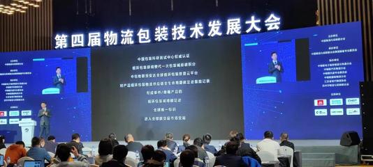 绿色协同创新循环,洞见物流包装新发展